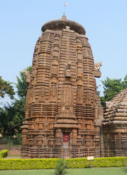 Kedar Gouri Temple