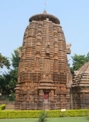 Kedar Gouri Temple | Kedareswar Temple